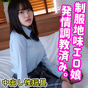 【素人フル】 れん｜smuc036