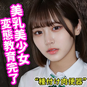 【素人フル】 めいさ｜smuc039