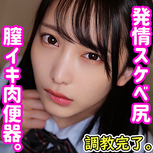 【素人フル】 みづき｜smuc041