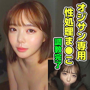 【素人フル】 あすか｜smuc043