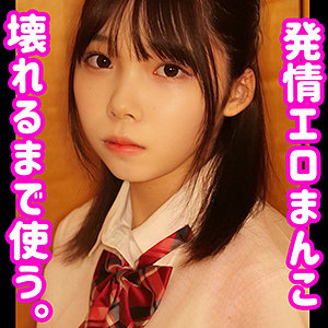 【素人フル】 さつき｜smuc044