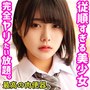 【素人フル】 ゆの｜smuc046