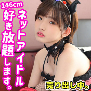 【素人フル】 らんちぴ｜smuc048