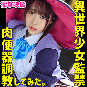 【素人フル】 W002-A｜smuc050