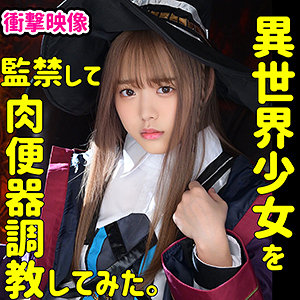 【素人フル】 W001-A｜smuc052