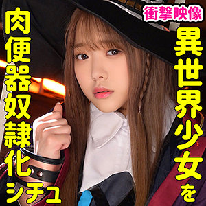 【素人フル】 W001-B｜smuc053