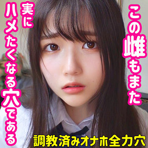 【素人フル】 みくる｜smuc054