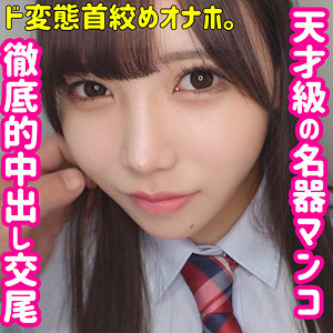 【素人フル】 サツキ｜smuc057