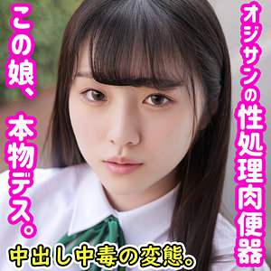 【素人フル】 みく｜smuc058