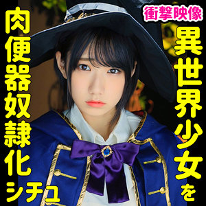 【素人フル】 W003-B｜smuc061