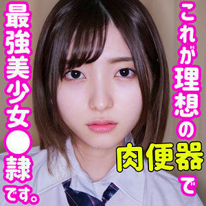 【素人フル】 葵｜smuc063