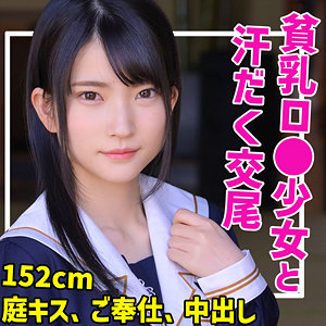 【素人フル】 ひなのちゃん｜smuc064