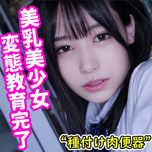 【素人フル】 ひまり｜smuc067