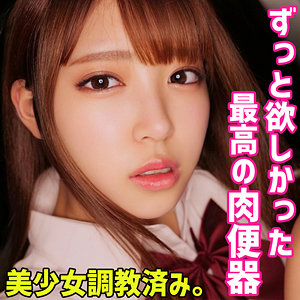 【素人フル】 さら｜smuc069