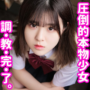 【素人フル】 ゆり｜smuc076