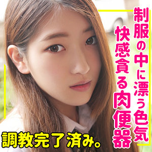 【素人フル】 静音｜smuc077