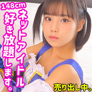 【素人フル】 まほまほ｜smuc079