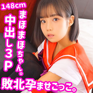 【素人フル】 まほまほ 2｜smuc080