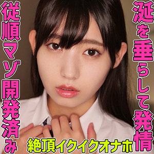 【素人フル】 さら｜smuc083