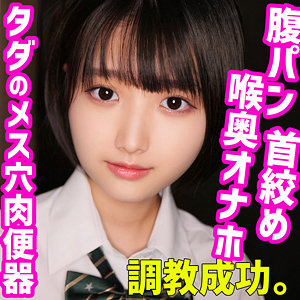 【素人フル】 のあ｜smuc084