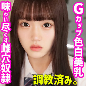 【素人フル】 みく｜smuc089