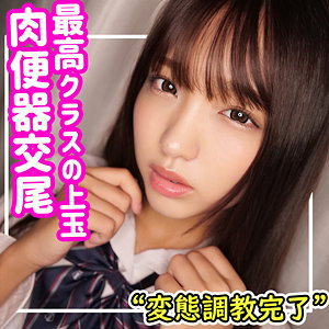 【素人フル】 ひまり｜smuc092