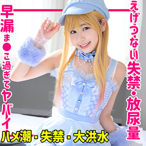 【素人フル】 りょうちゃん｜smuc100