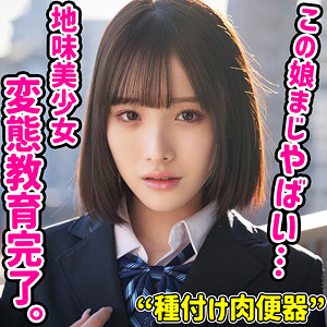 【素人フル】 MOMO｜smuc103