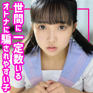 【素人フル】 おと｜smuc107