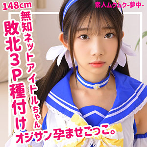 【素人フル】 ななょ 2｜smuc111