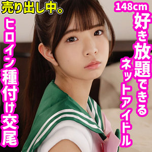 【素人フル】 きゅらちゃん｜smuc113