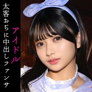 【素人フル】 KARIN｜smuc115