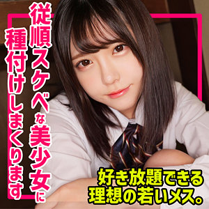 【素人フル】 あかり｜smuc122