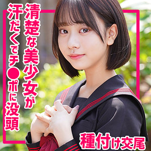 【素人フル】 いとちゃん｜smuc124