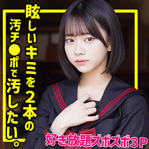 【素人フル】 いとちゃん 2｜smuc125