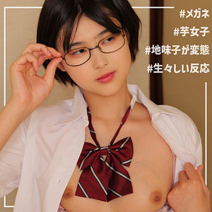 【素人フル】 ふみか｜smuc131