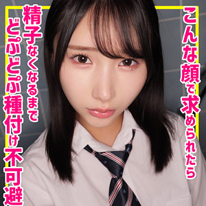 【素人フル】 かな｜smuc139