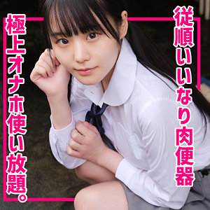 【素人フル】 このみ｜smuc149