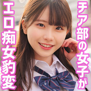 【素人フル】 藤田さん｜smuh005