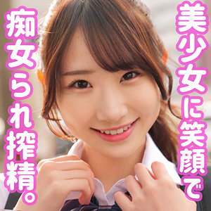 【素人フル】 五十嵐さん｜smuh006