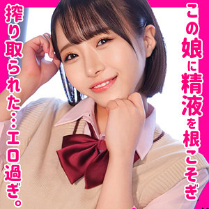 【素人フル】 発情めいちゃん｜smuh017