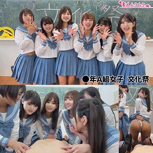 【素人フル】 A組女子の皆さん｜smuh037