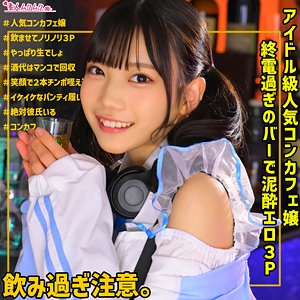 【素人フル】 かなえちゃん｜smuh040