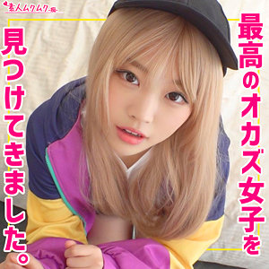 【素人フル】 アリサ｜smuh043