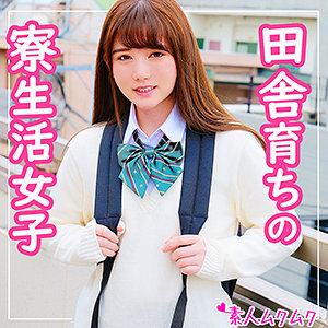 【素人フル】 ゆみ｜smuk047