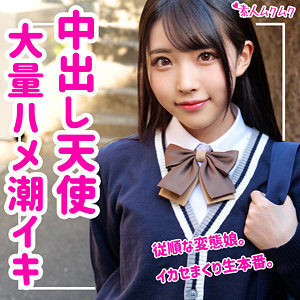 【素人フル】 ひかる｜smuk059