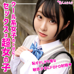 【素人フル】 ひより｜smuk062