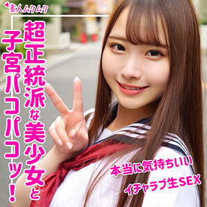 【素人フル】 結愛｜smuk078