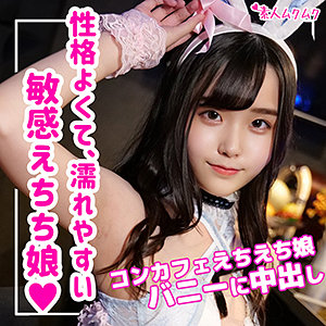 【素人フル】 みいな｜smuk083