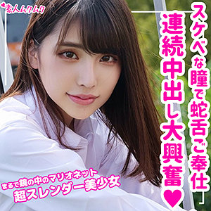 【素人フル】 ひとみ｜smuk090